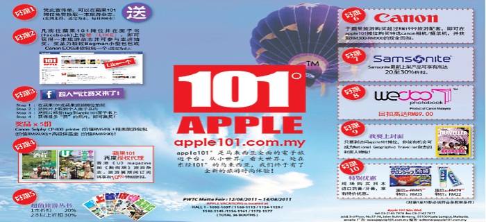 101