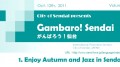 Sendai 12 120x67