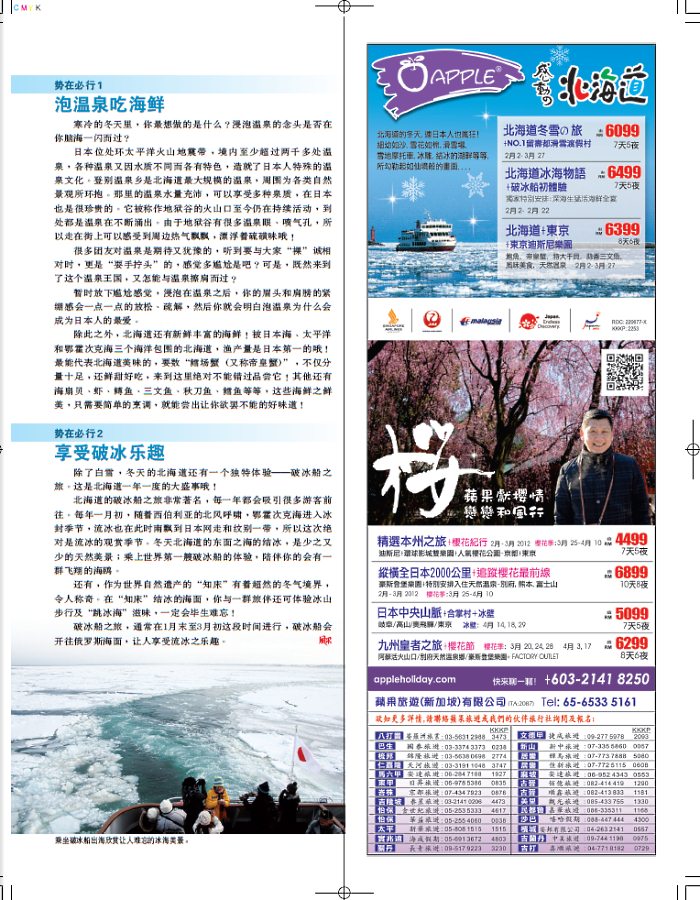 pg329(555)