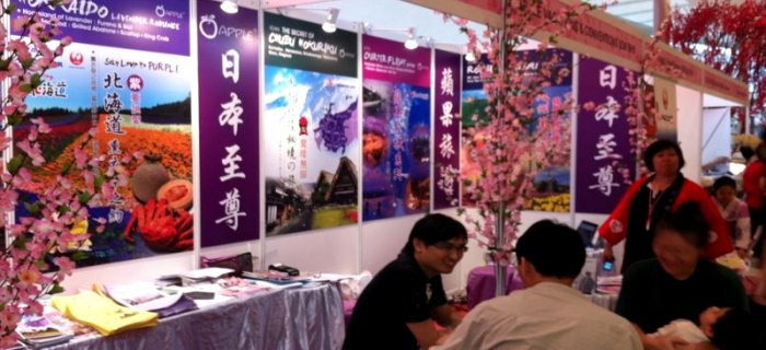 Jalan Jalan Japan Fair