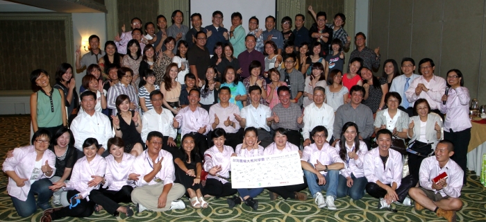 Taiwan Leisure Farm