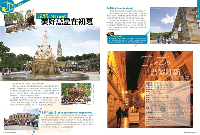 J Focus-france-5