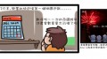Countdown 120x67