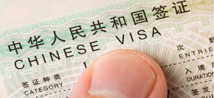 China Visa