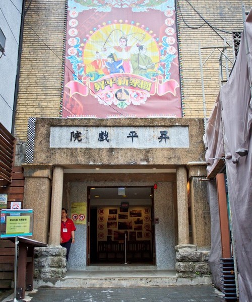 台湾,就是“赞”啦! Jiufen (40)