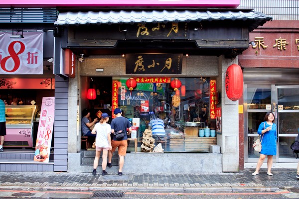 台湾,就是“赞”啦! YueDanZhi (26)