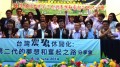 Taiwan Leisure Farm Feature 011 120x67