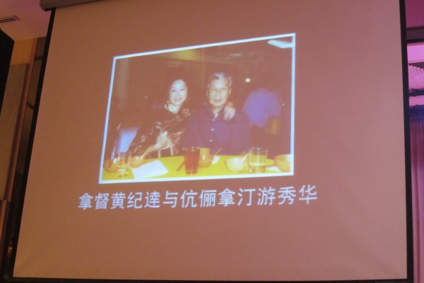 2013年拿督黄纪达新闻奖颁奖礼 IMG_7971