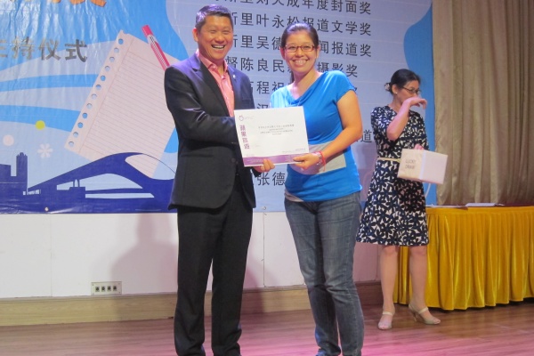 2013年拿督黄纪达新闻奖颁奖礼 IMG_8028