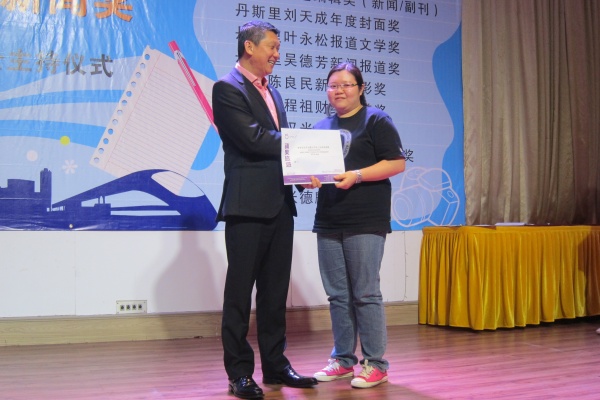 2013年拿督黄纪达新闻奖颁奖礼 IMG_8029