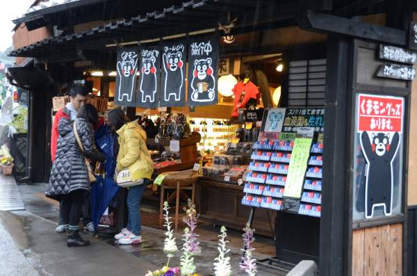 日本卡哇伊吉祥物 (二)-- 熊本熊 (Kumamon) DSC_0391 600