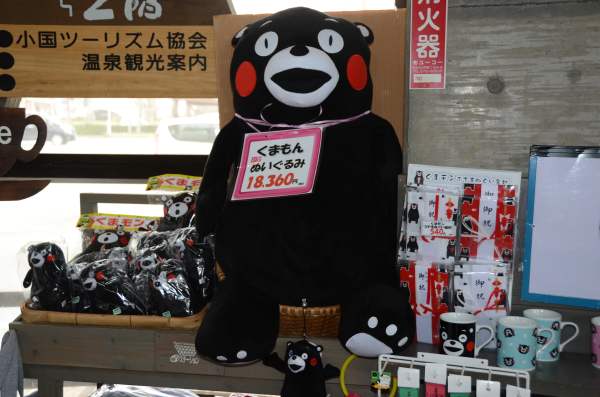 日本卡哇伊吉祥物 (二)-- 熊本熊 (Kumamon) DSC_0481 6