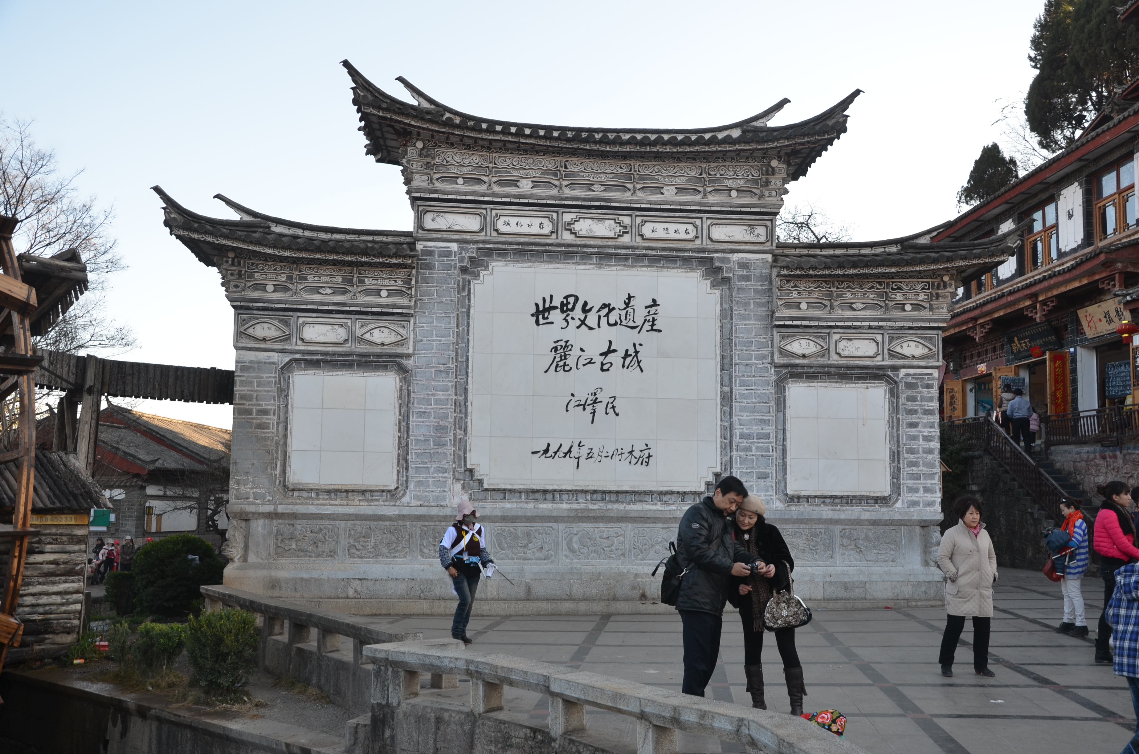 云南一方 - 丽江古城 DSC_6558