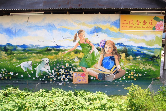 文艺复兴之 沙威壁画艺术节 小女孩享受大自然和自由的生活环境,在田里看书作乐,与高科技年代的童年生活,有了极大的对比。