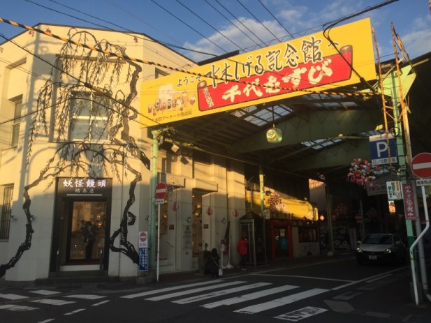 鬼怪一条街到处见鬼