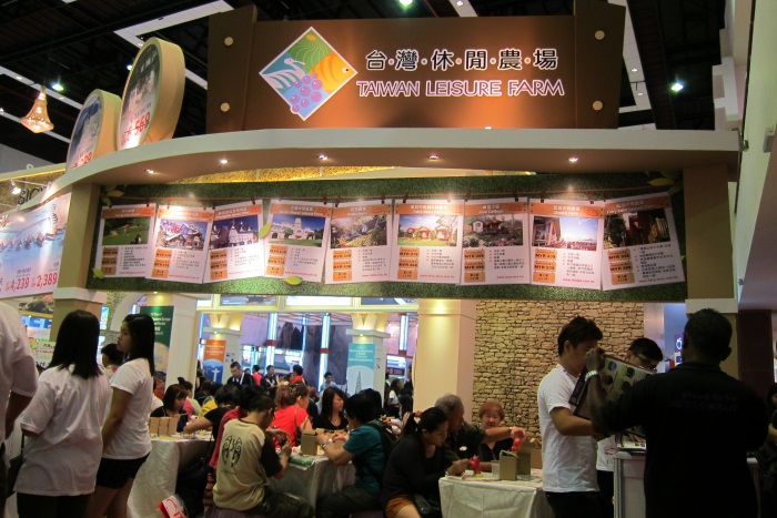 蘋果旅遊独家精选:台湾休闲农场住宿劵 好康等着您! IMG_0063