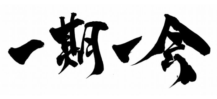 一期一会 - KITA 101