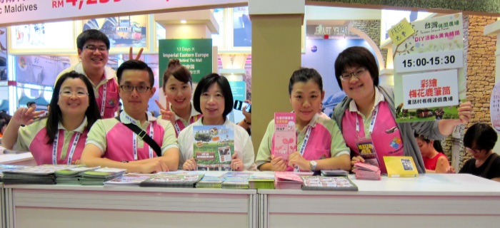 Taiwan Leisure Farm