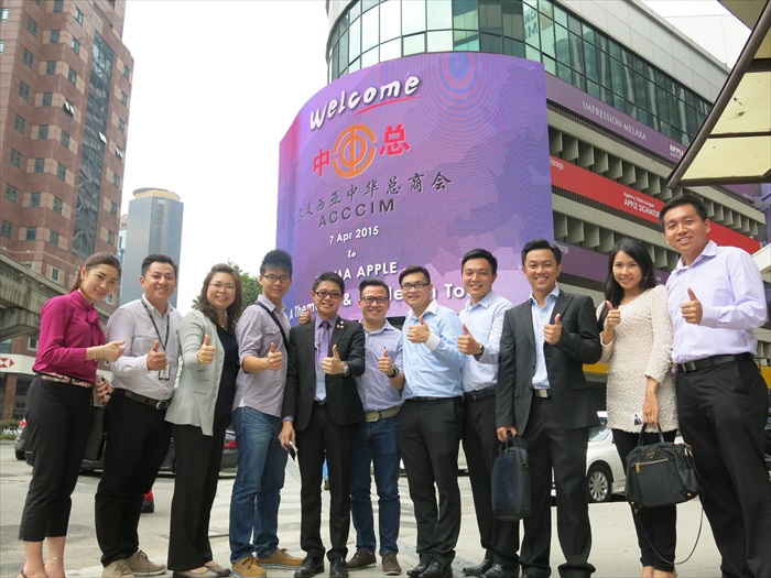 马来西亚中华总商会(中总)造访蘋果旅遊 旅程出发了!