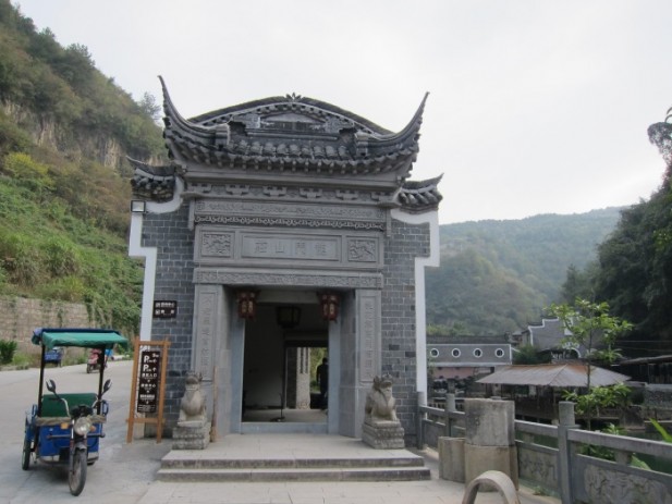 龙门山庄入口。