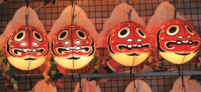 Nebuta