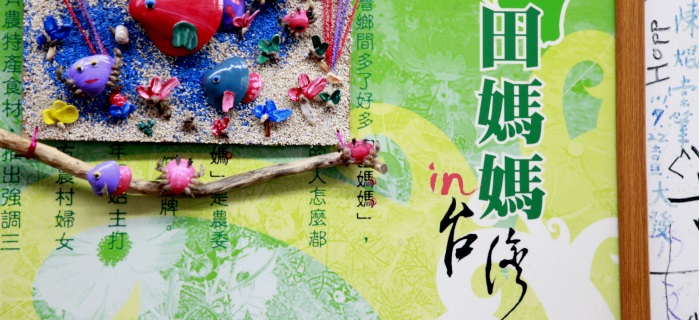 Tian Ma Ma F