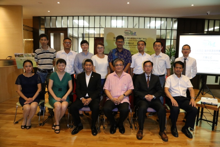 福建驻马海外旅游合作推广中心正式成立 日后,若有任何关于福建的旅游疑问,欢迎你的咨询!