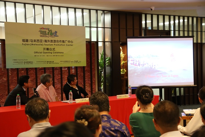 福建驻马海外旅游合作推广中心正式成立 大会以福建方面带来的宣传短片“清新福建”放映暖场。(欲看短片,请往页面最底部点击观看!)