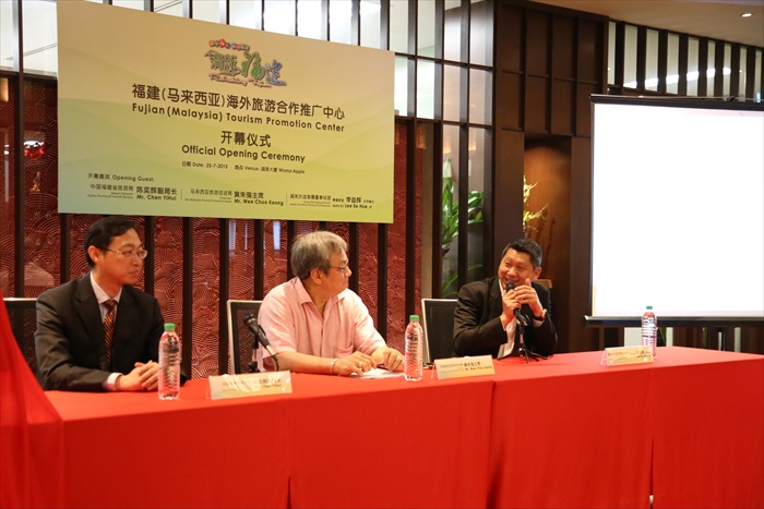 福建驻马海外旅游合作推广中心正式成立 李桑、陈奕辉副局长,以及黄朱强主席,在现场逐一与媒体分享其对福建的看法。