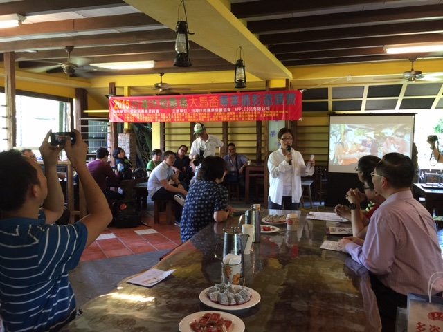2015台湾休闲农业大马杯专业摄影邀请赛开跑! 于2