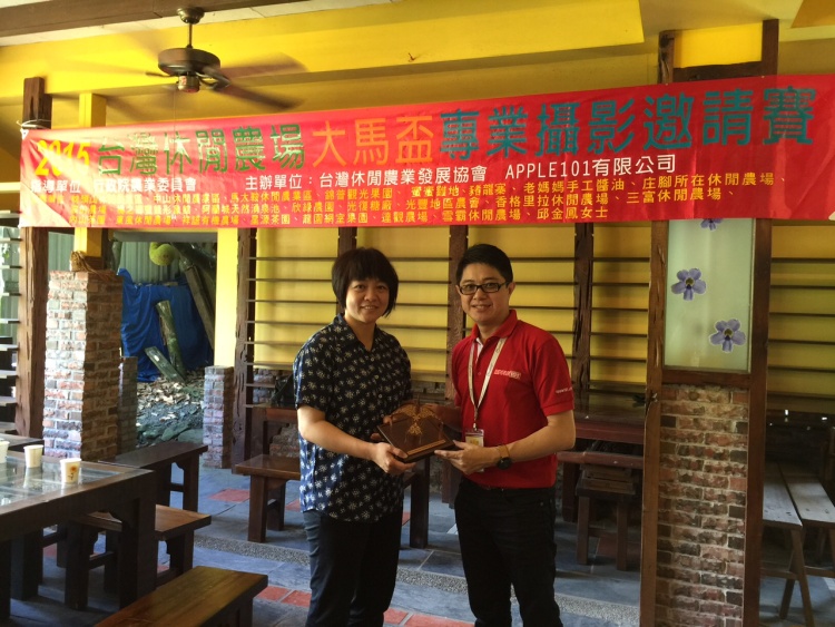 2015台湾休闲农业大马杯专业摄影邀请赛开跑! 团长 兼 蘋果101执行董事 黄引辉(右) ,将纪念品转交于行政院农业委员会 廖丽兰 技正。