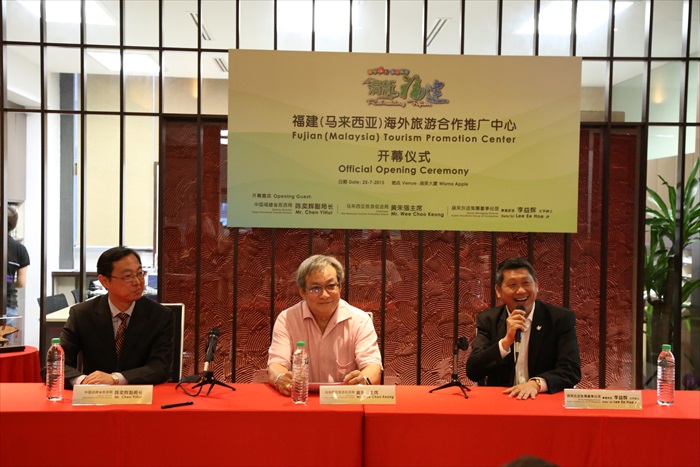 福建驻马海外旅游合作推广中心正式成立 福建首家驻马旅游合作推广中心正式挂牌运营。蘋果旅遊集团董事经理拿督斯里李益辉太平绅士(右)、中国福建省旅游局陈奕辉副局长(左),以及马来西亚旅游促进局黄朱强主席(中)一同为推广中心揭牌。