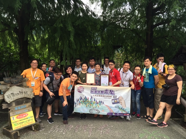 2015台湾休闲农业大马杯专业摄影邀请赛开跑! 参赛者