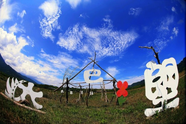 江云龙 ‧ 《诗华日报》