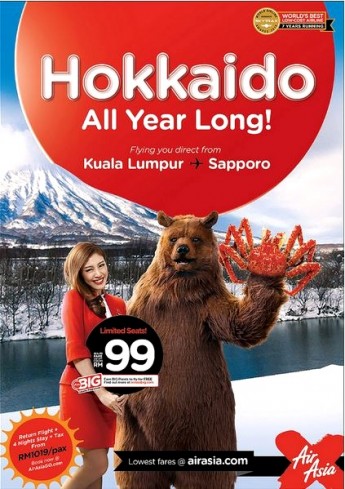 aa x hokkaido