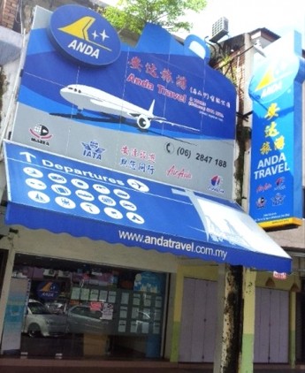 B2B APPLE TRAVEL FIESTA 2.0 · 代理旅行社有话说 南马篇 安达旅游 ● 马六甲