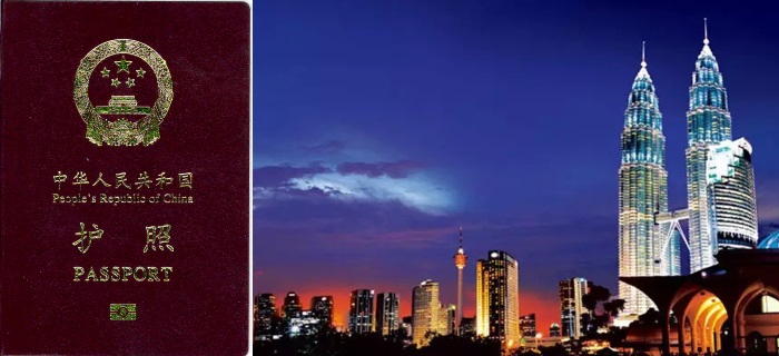 China Visa