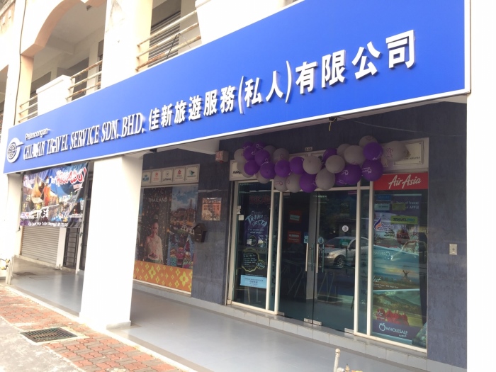 B2B APPLE TRAVEL FIESTA 2.0 · 代理旅行社有话说 南马篇 佳新旅游 ● 居銮