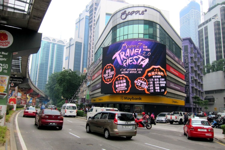 B2B APPLE TRAVEL FIESTA 2.0 蘋果“紫”为你飘向全马! 蘋果大楼外观