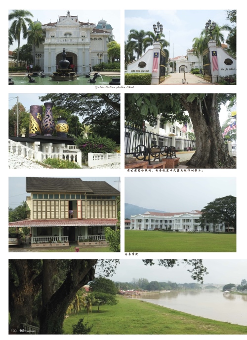 江沙行 感受皇城贵气 (一) Kuala Kangsar (二)