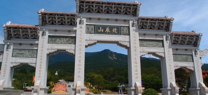 Beichen Shan F