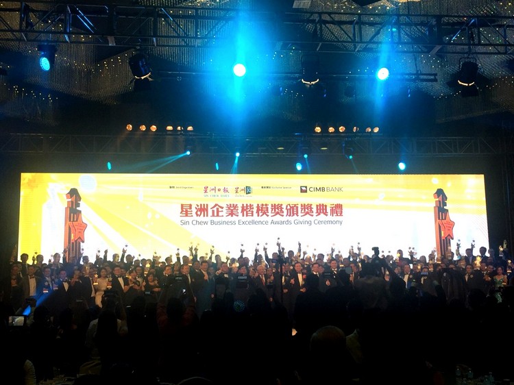 蘋果旅遊三度荣膺“星洲企业楷模奖”——产品与服务品质卓越奖2015 IMG-20151106-WA0078