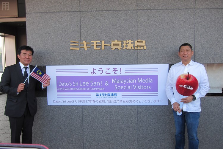 走访三重县 - 海女忍者の文化体验 御木本珍珠岛以布条欢迎李桑及媒体贵宾们的到来。
