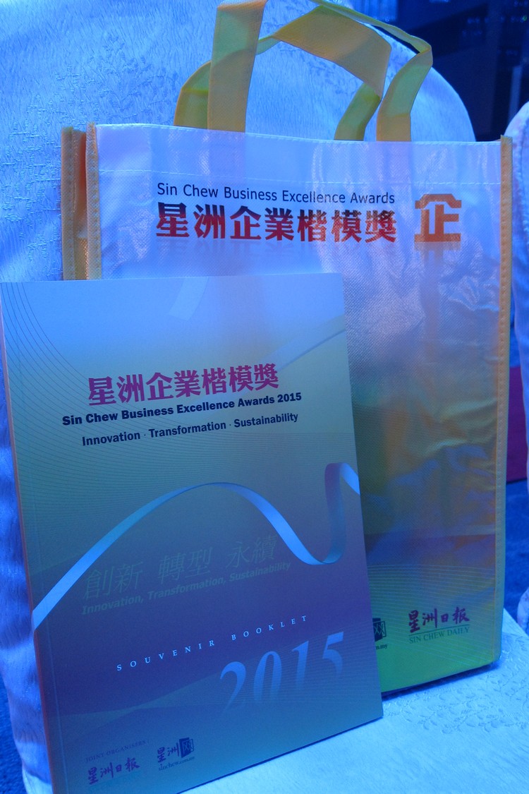 蘋果旅遊三度荣膺“星洲企业楷模奖”——产品与服务品质卓越奖2015 IMG_3086