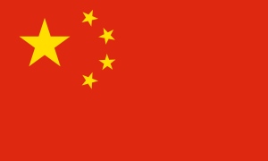 世遗逐个看 · 中国 china flag