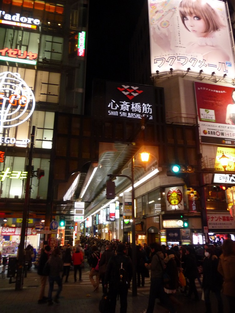 大阪 . 日本城市遊 P1080621
