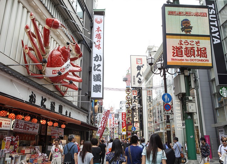 大阪 . 日本城市遊 dotonbori4