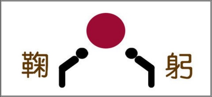 Japan Culturef