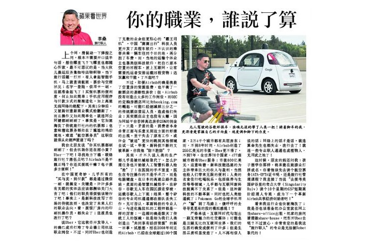 Sin Chew
