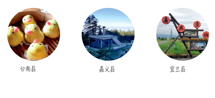 Ifeel Taiwan